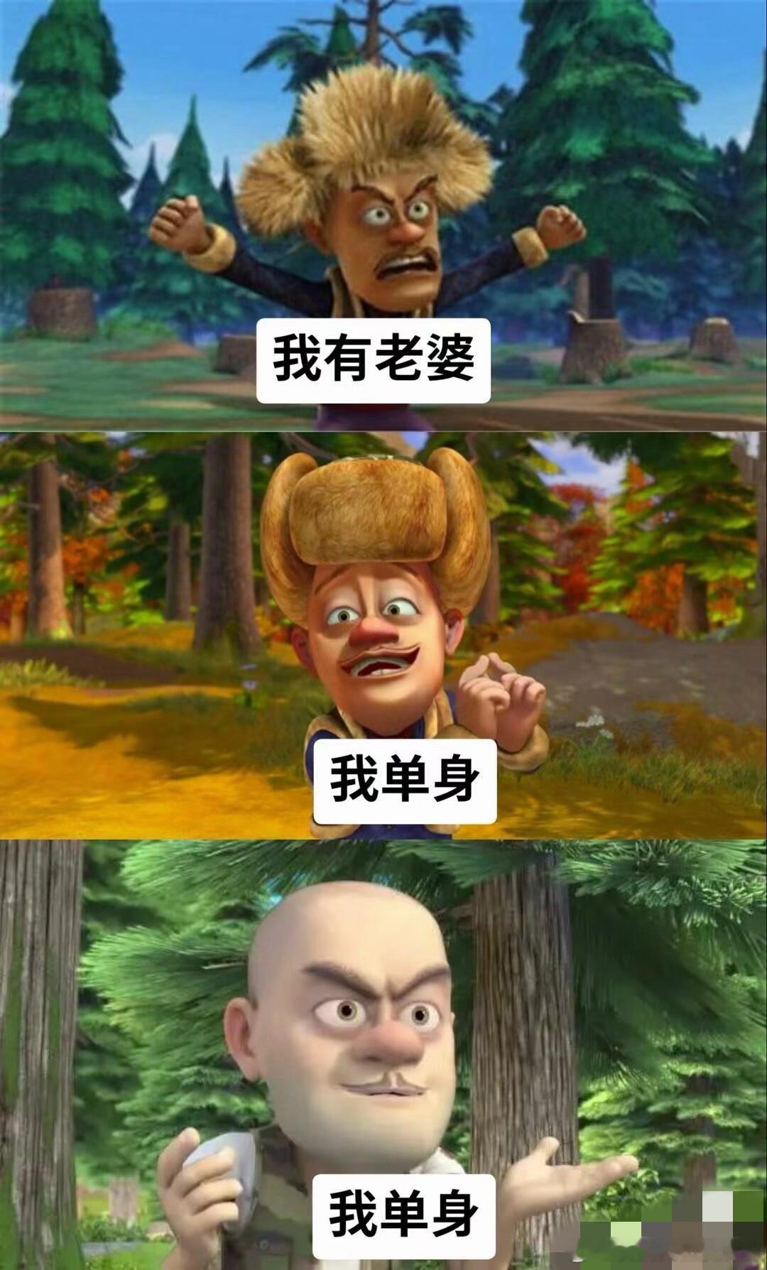 不同赛季的光头强 