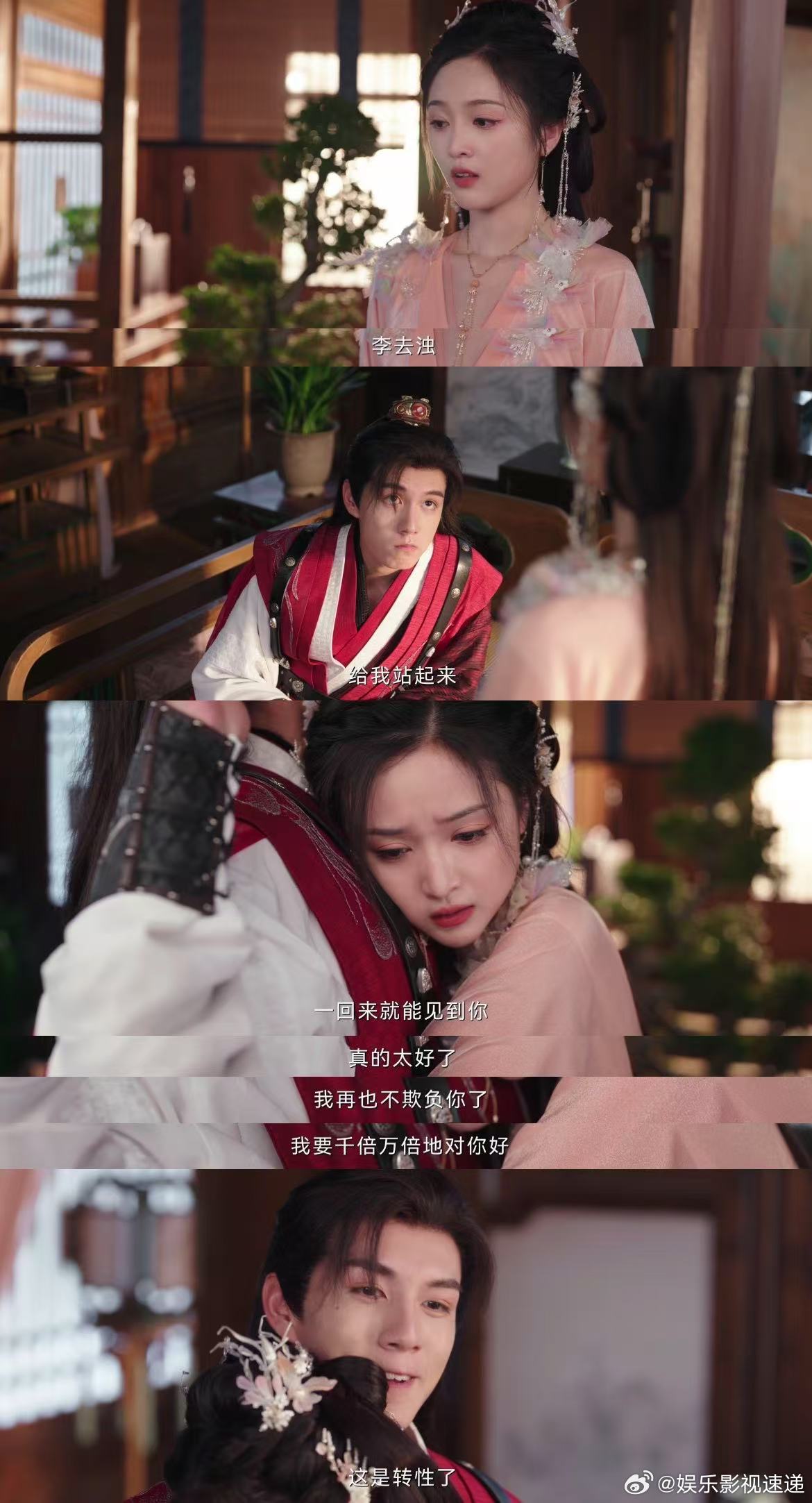 面具团的魅力是人均热烈鲜活 看到李去浊等了二十年终于和兄弟们重聚，举杯时说“饮苦