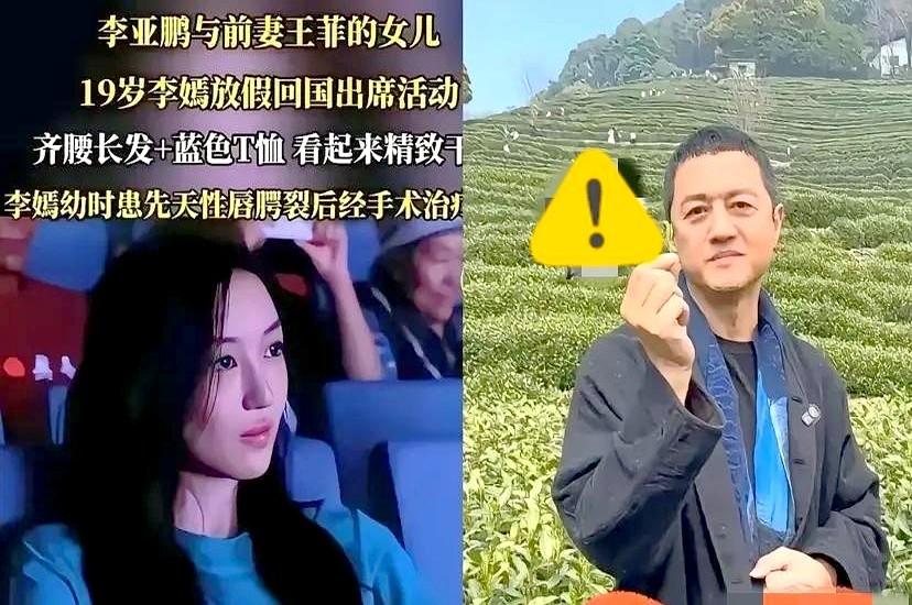 李嫣为父亲李亚鹏发声：我欠他的，不是他欠我的。
这背后，是一个父亲实实在在的付出