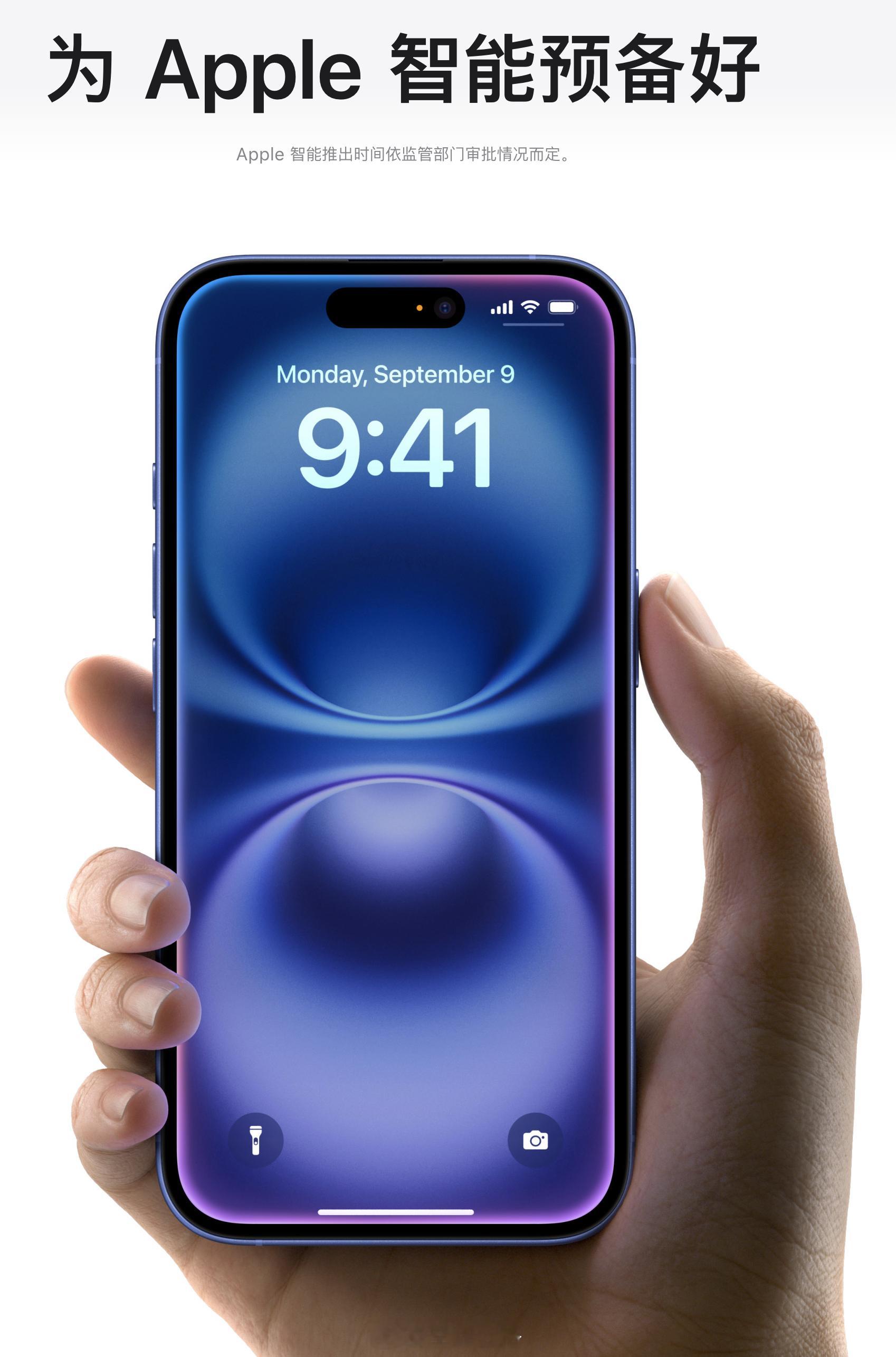 苹果别折腾了，直接在国行 iPhone 的 Apple Intelligence