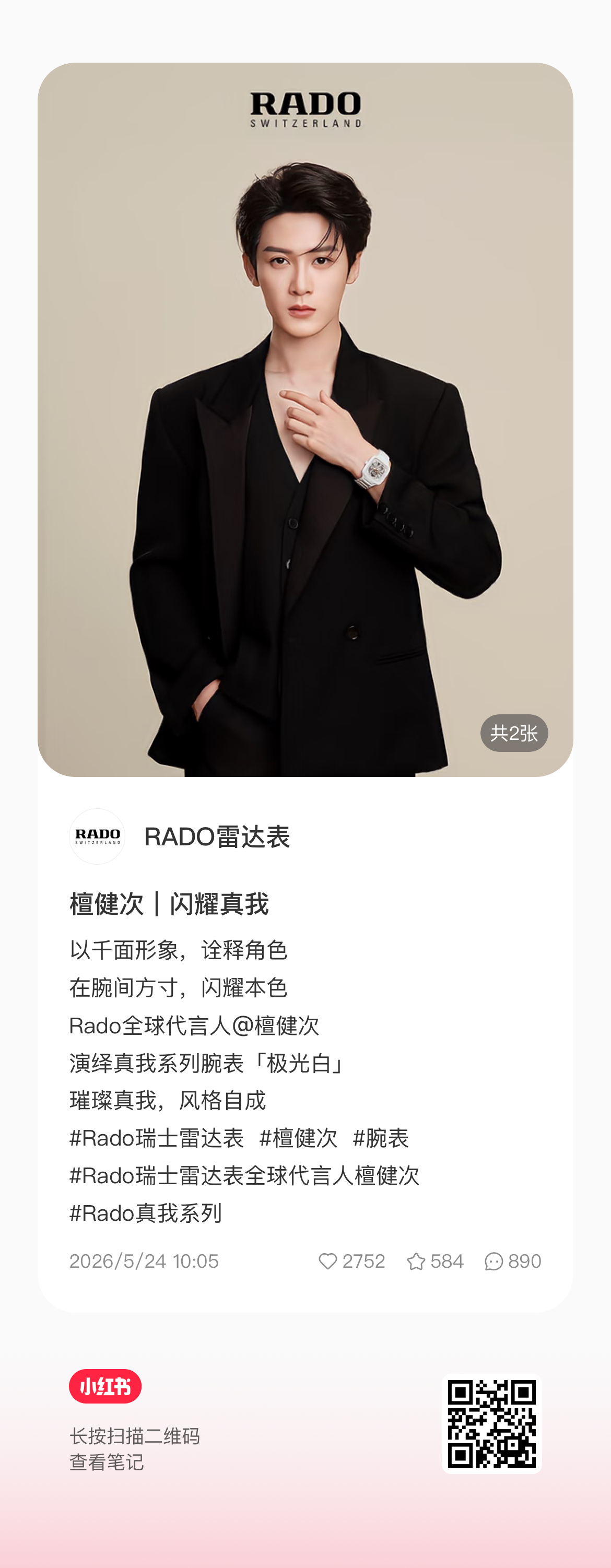 雷达小🍠  来点👍🏻互动一下  📚🍊不够 