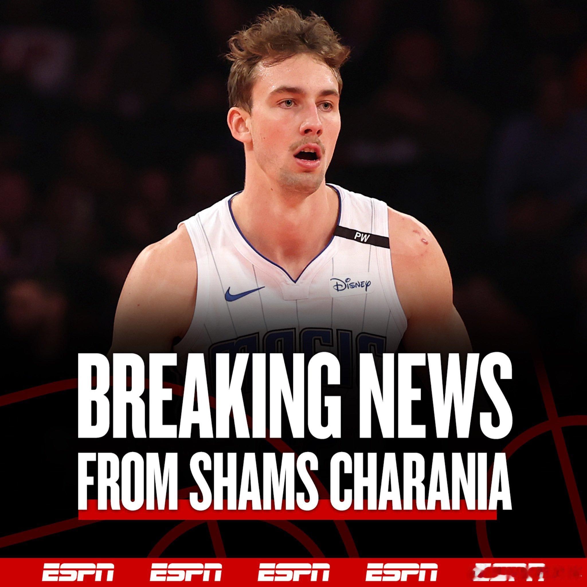 ESPN：奥兰多魔术队明星前锋弗朗茨·瓦格纳右斜肌撕裂，将无限期休战。瓦格纳于周