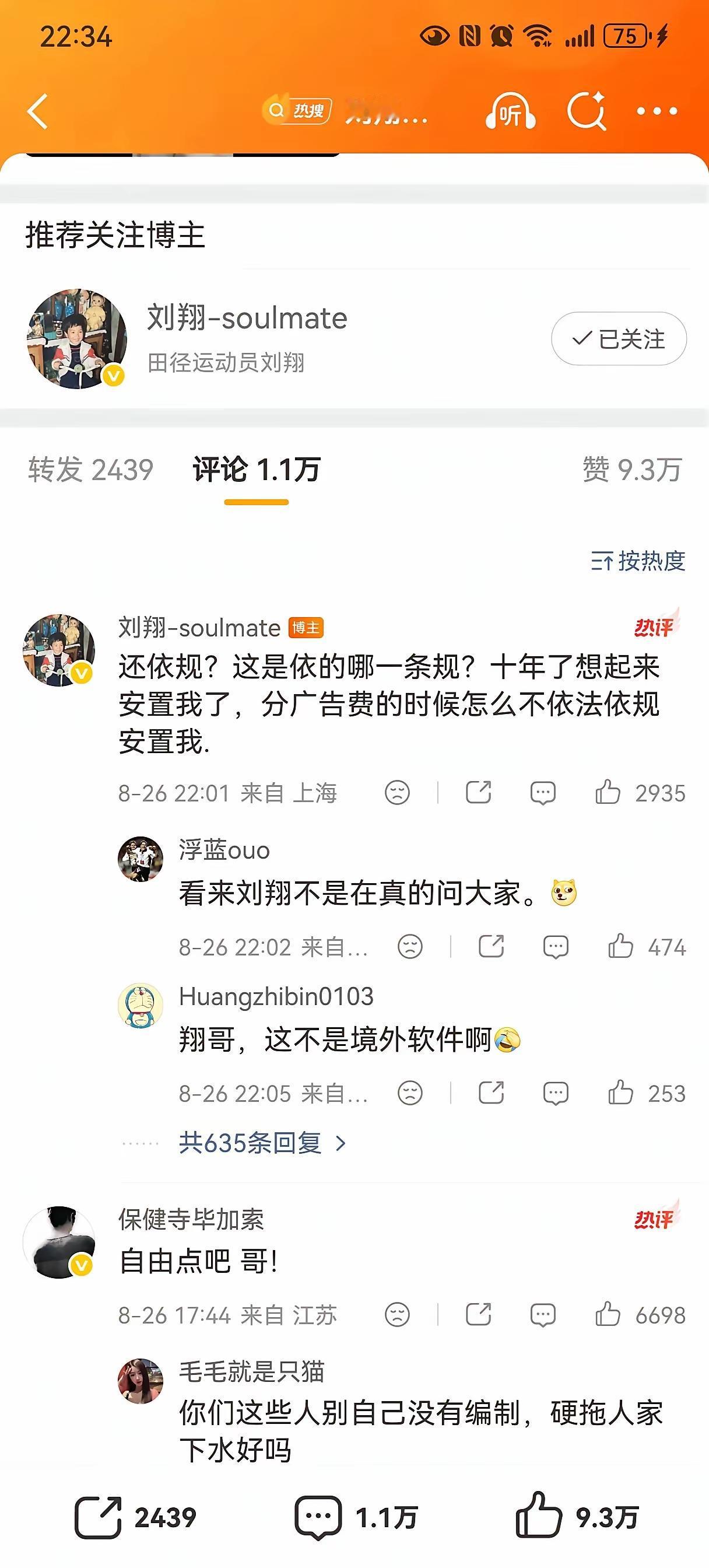 上海体育局，这种做法，无非就是在他的身上，看不到任何价值了，属于人走茶凉的状态罢
