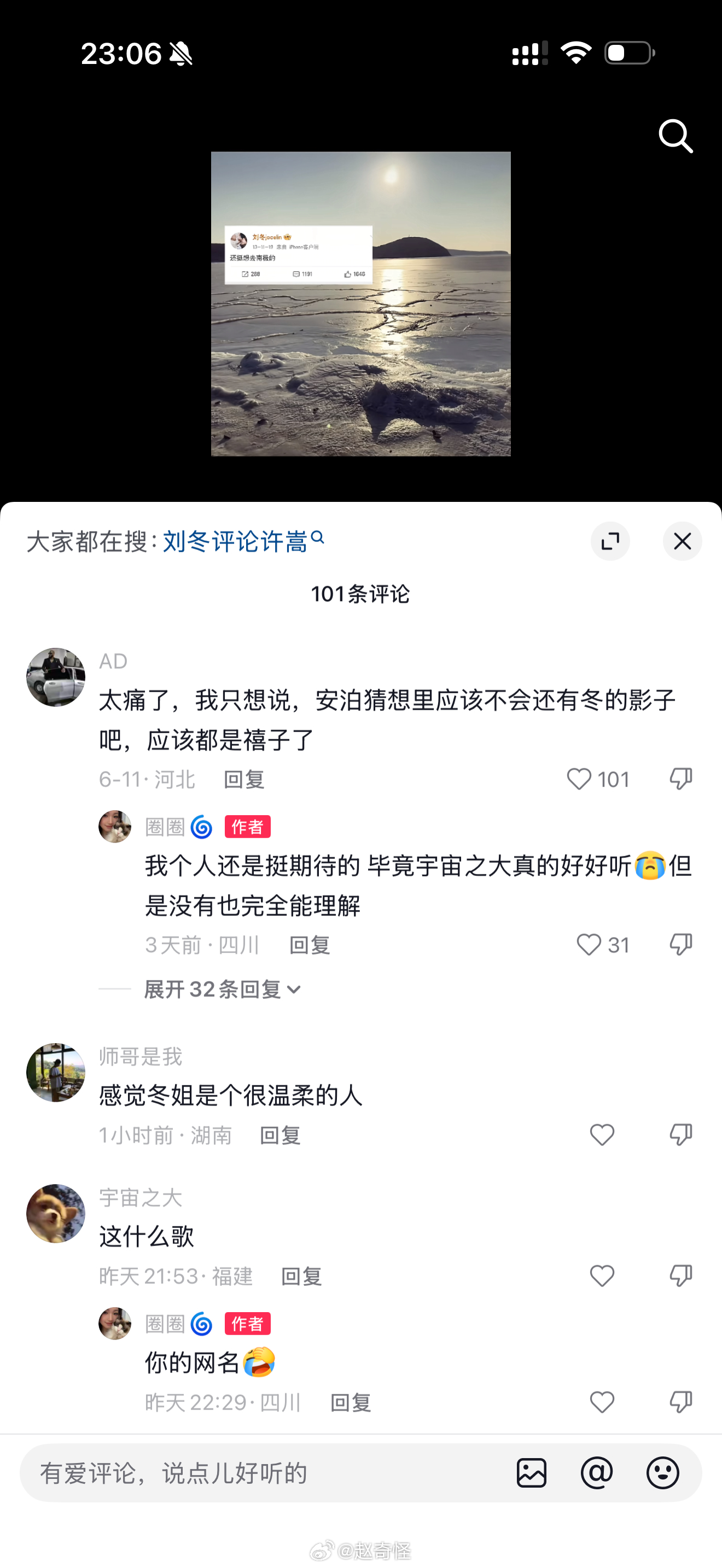 许嵩 洛阳纸今天许嵩发了三首歌！ 