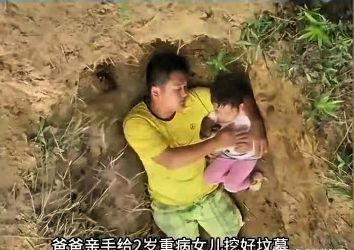谁还记得那个为女儿挖坟的父亲，如今迎来了满目的春天！
 
2017年，四川内江一