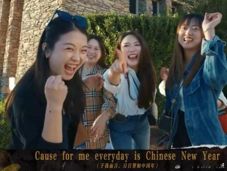 欧阳靖的说唱太戳心了！在华人街唱响《华人万岁》，热血旋律搭配“此心终不渝”的坚定