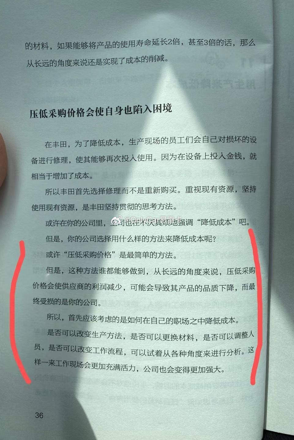 onlycar昂雷卡 行业内卷 ​​​