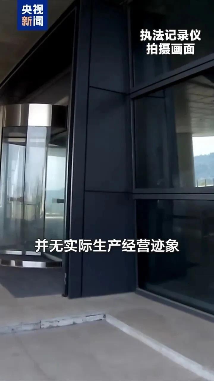 【“探店”网红白冰偷税超900万元被查】
国家税务总局近日依法查处美食探店类短视