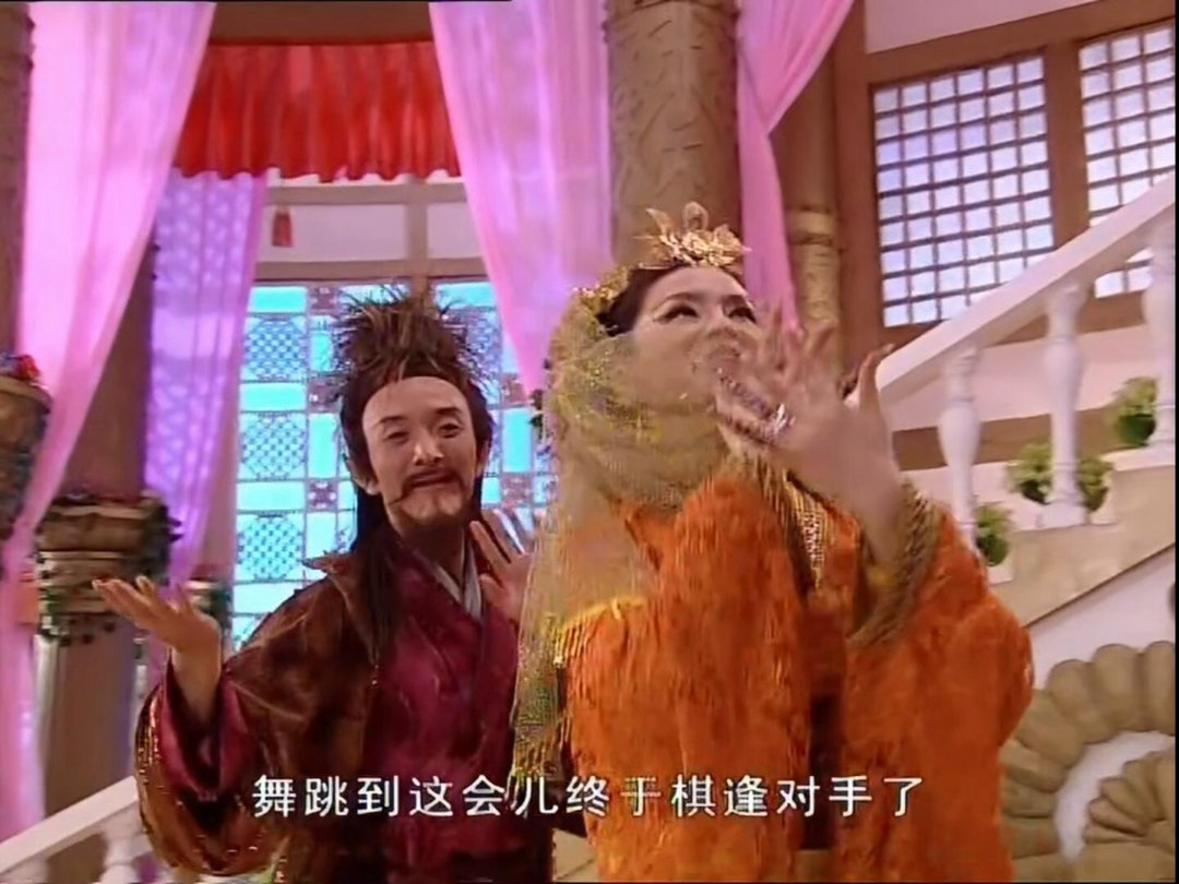 主角秦八娃 扫把星 什么？秦八娃就是当年《欢天喜地七仙女》里的扫把星？翻出照片一