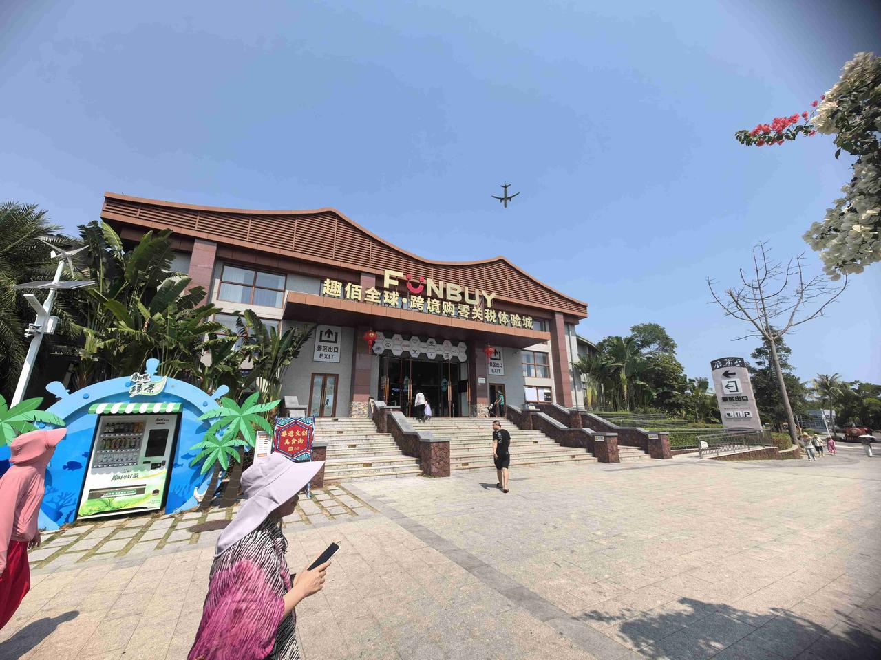 我的今日状态：😁轻松愉快
我这里的天气：☀️晴天