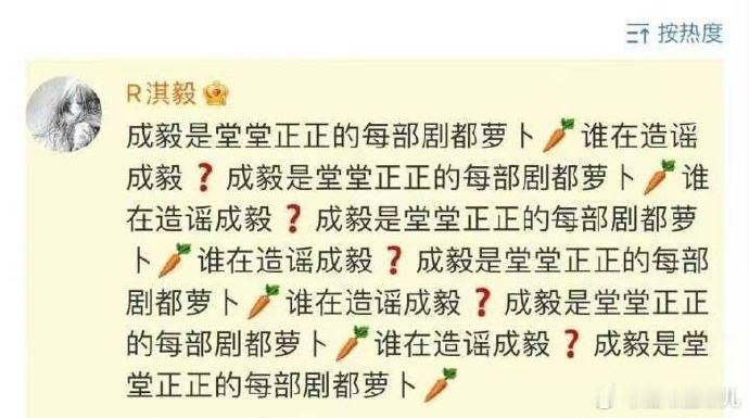 大早上笑醒了 ​​​