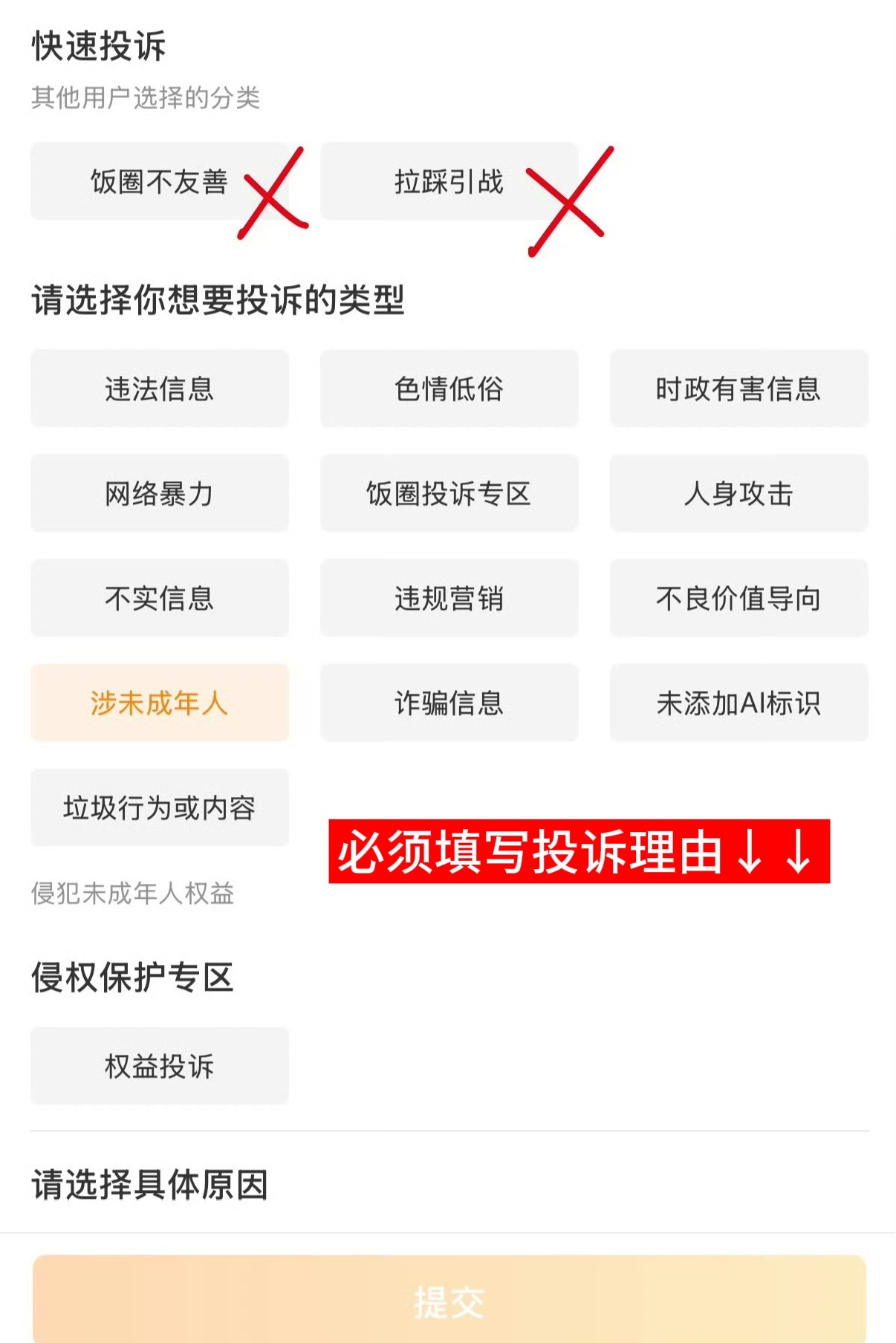 在热点 先扩散再ka 