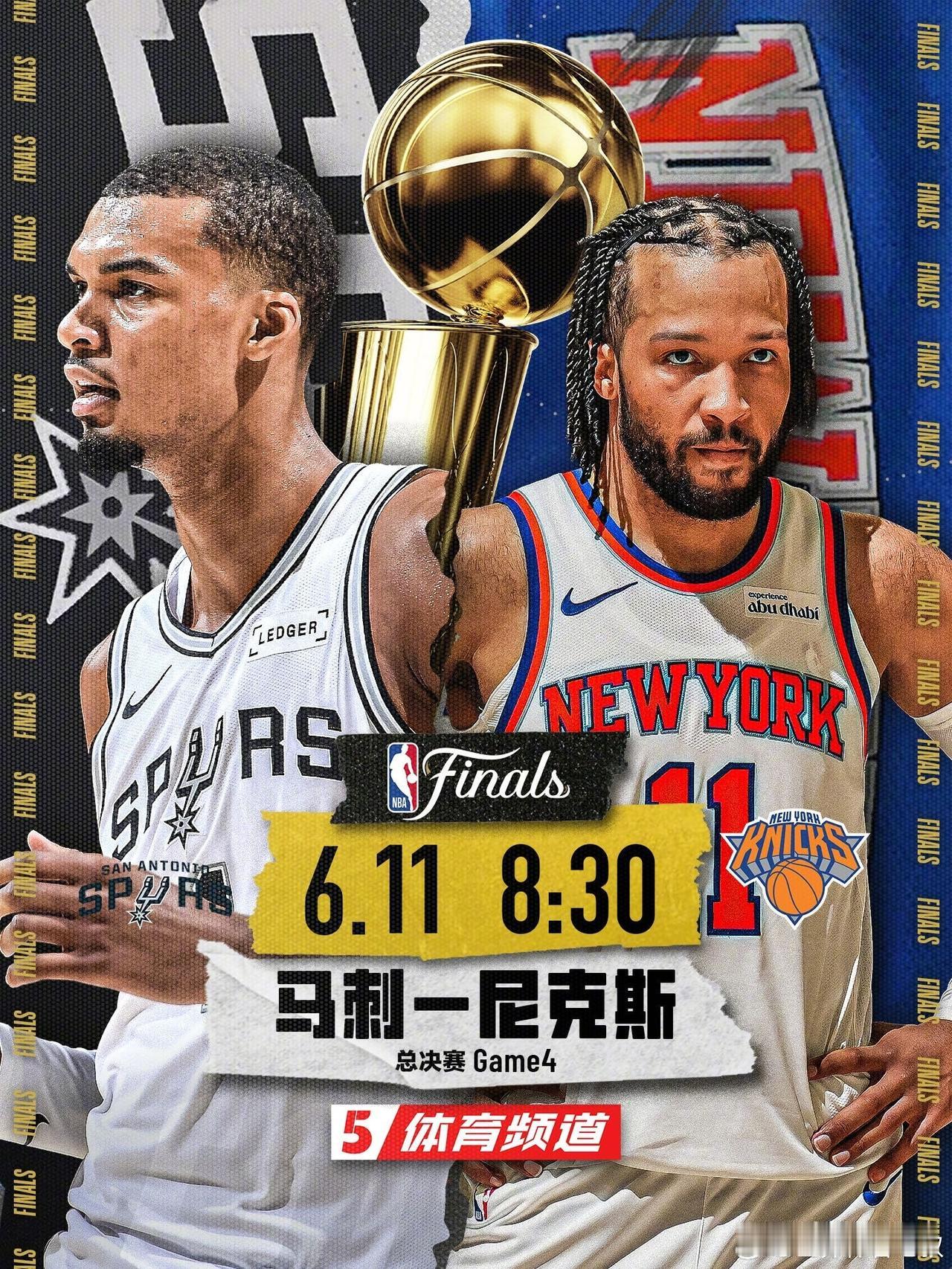 神奇的麦迪逊广场花园！
神奇的布伦森
神奇的NBA总决赛
神奇的文班亚马

尼克