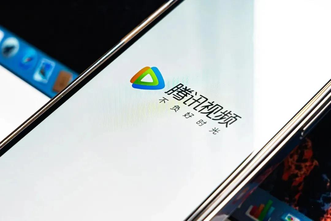 腾讯视频又调整会员权益了，规定12月16日起，只能同时1台设备播放，3台设备登录