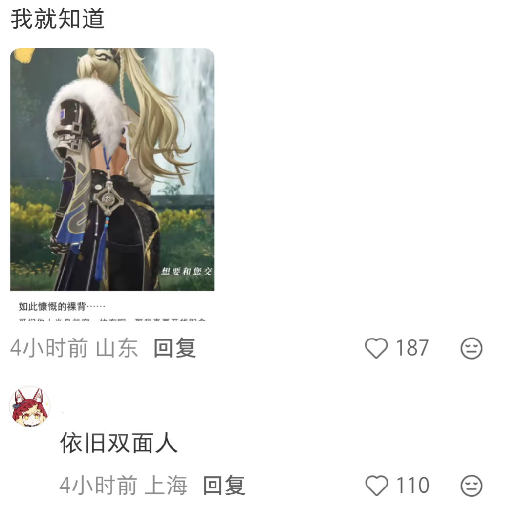 只想看卖男肉不希望卖女肉：双面人只想看卖女肉不希望卖男肉：很神圣啊我女我也穿衣自