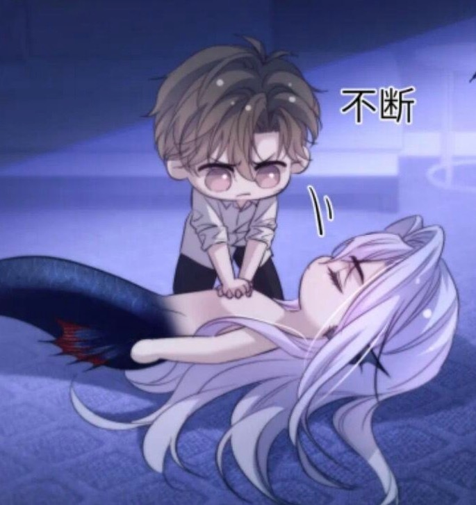 QQ人真的很可爱，为什么人鱼也要做人工呼吸 德萨罗人鱼漫画 