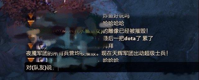 论坛看到的，心疼这个老哥，哎#dota2# ​​​