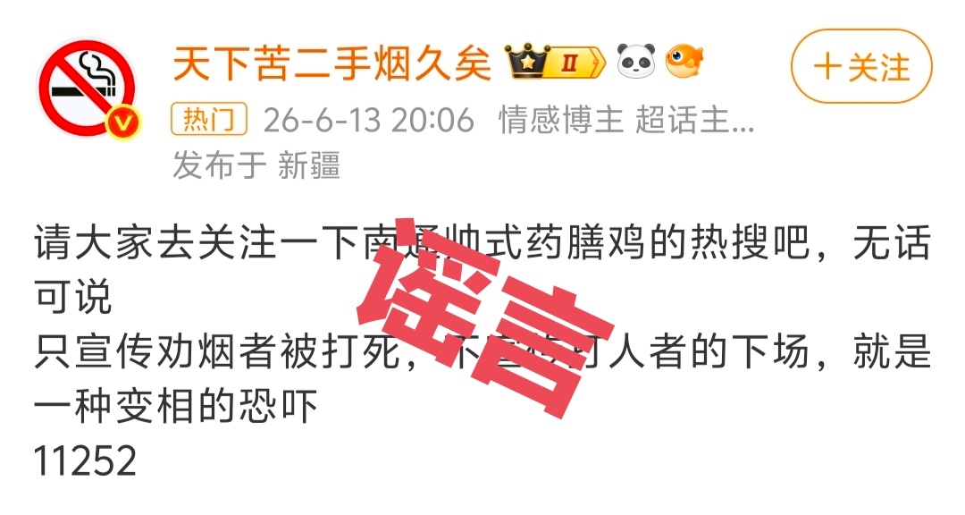 男子劝阻顾客吸烟身亡多方发声南通帅氏药膳鸡劝阻吸烟事件，帅某某确实是退伍军人，但