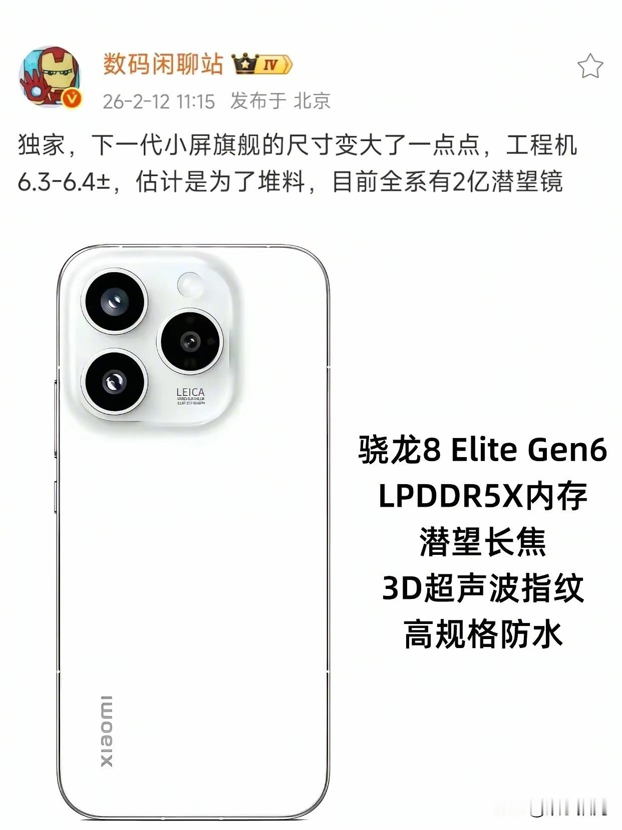 果然手机的尽头是苹果 