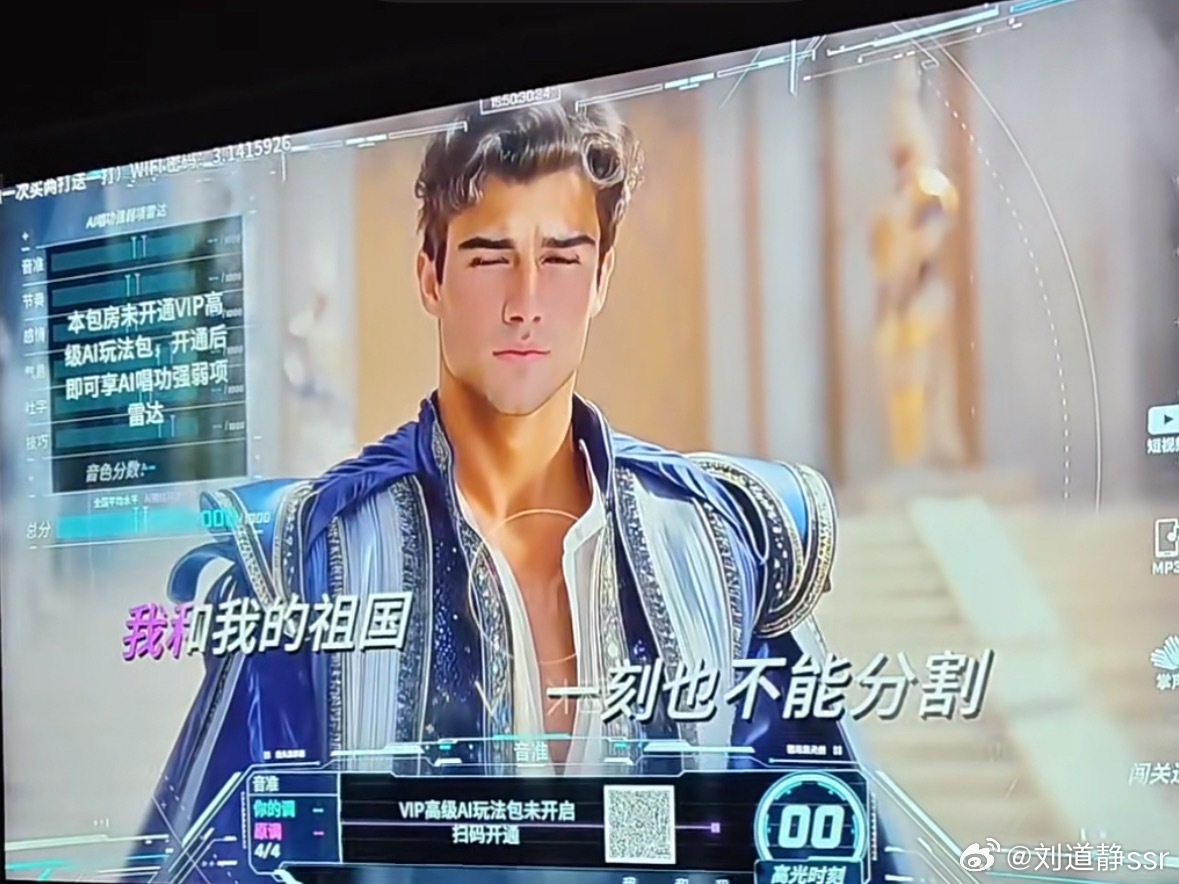 发现很多KTV都没有MV了很大ktv都是这种奇怪的AII另外就是一些经典的歌都是