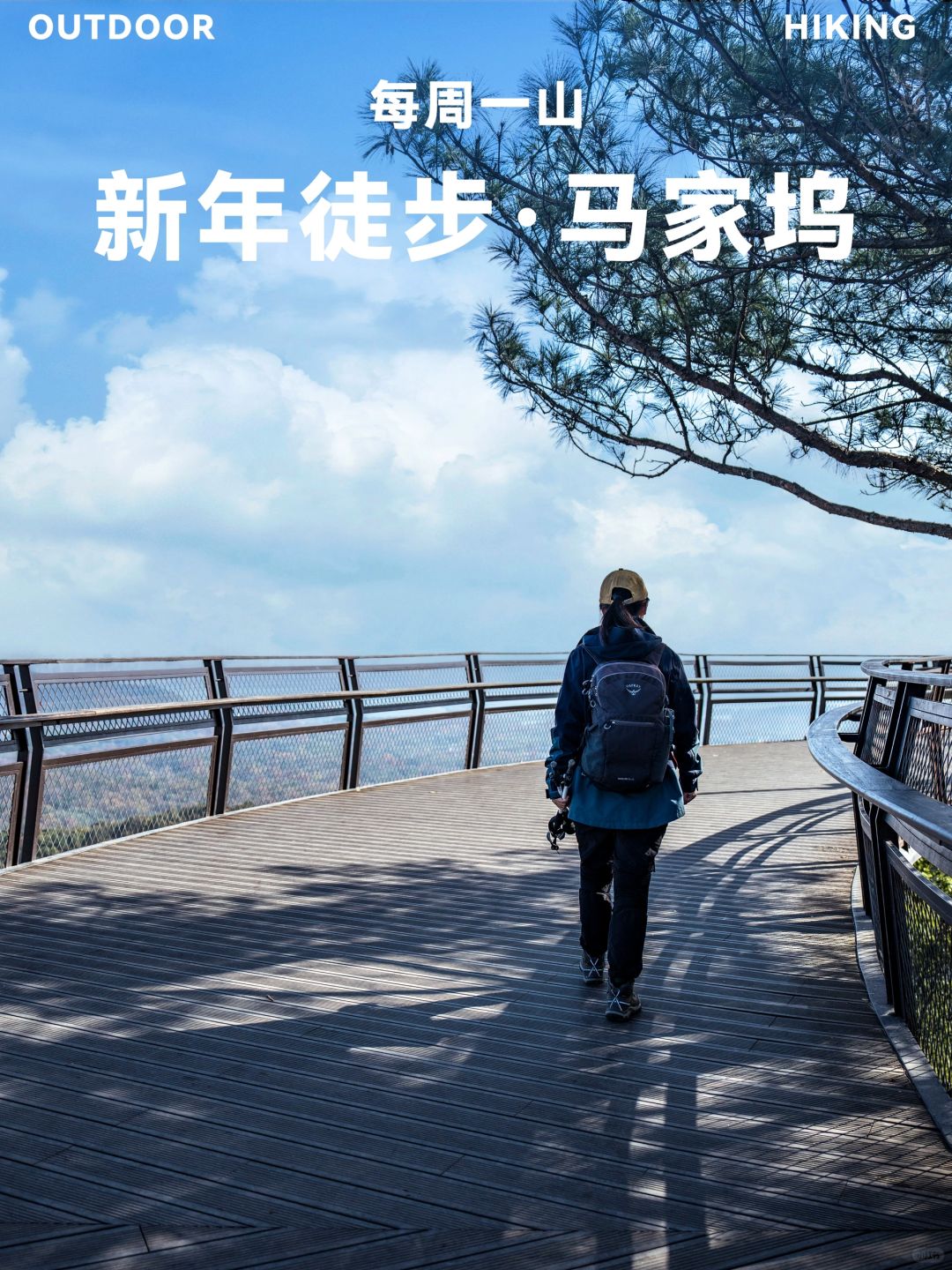 江浙沪徒步|新年祈福路线❗️马家坞-灵隐寺