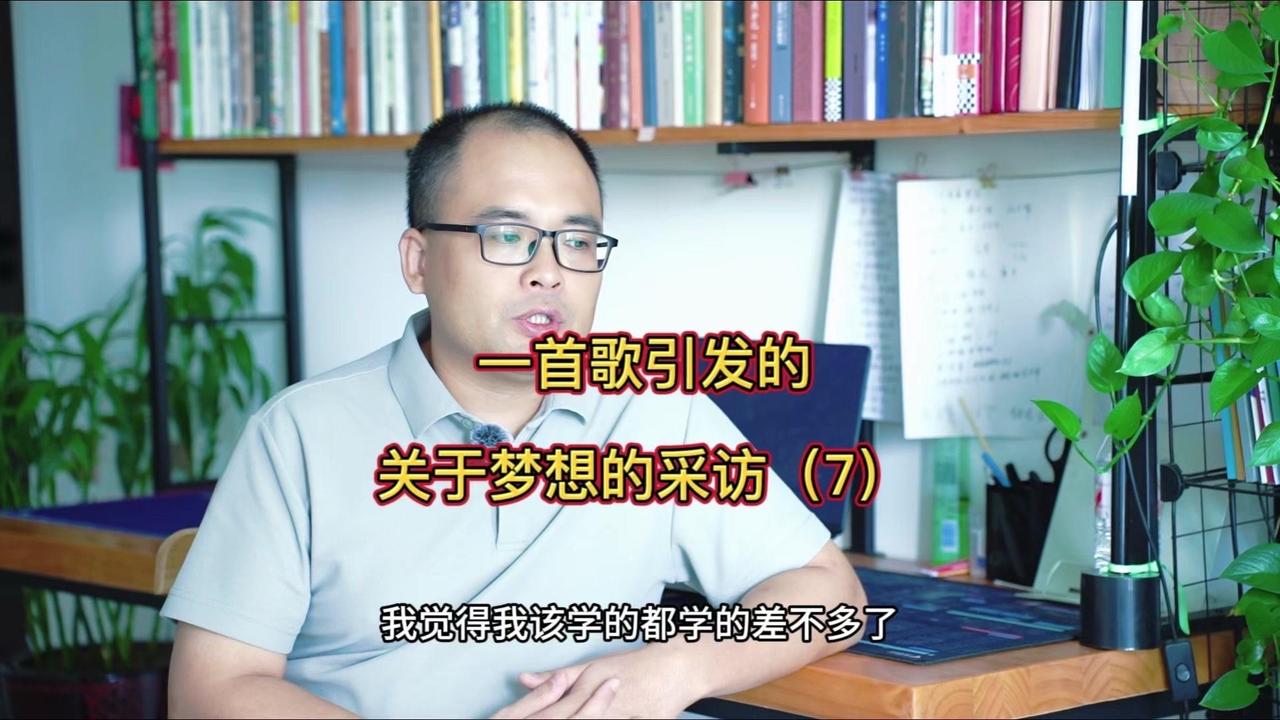 回石三年，我终于活成自己想要的样子！在北京待了整整八年，最初是为了实现音乐和传媒