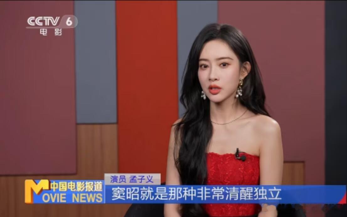 这可都是央视镜头啊！！孟姐太美了！央妈镜头下也美的真是毫不费力皮肤状态真好了[哇