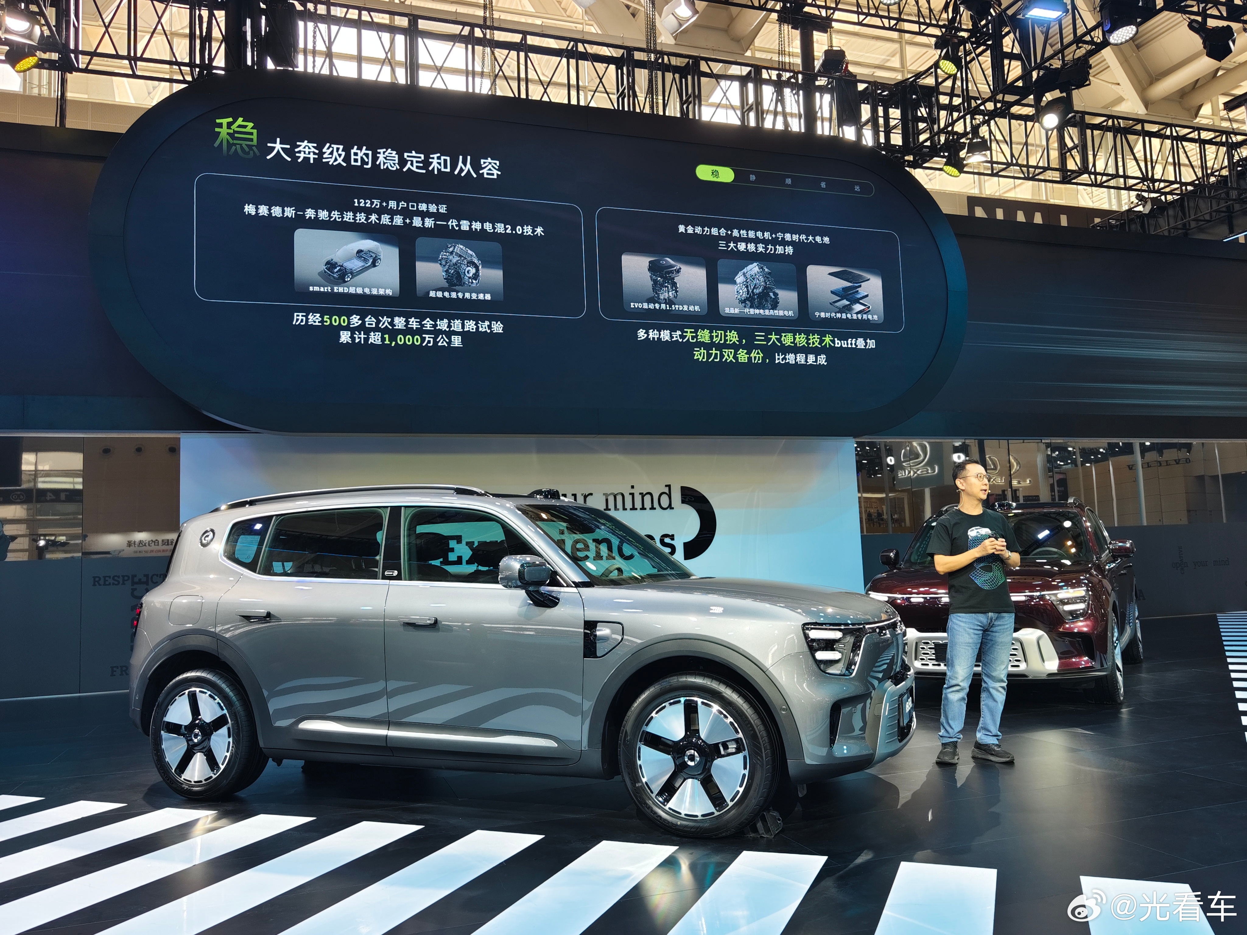 smart 5 EHD超级电混开启天津十一车展优先品鉴会继smart在成都车展发