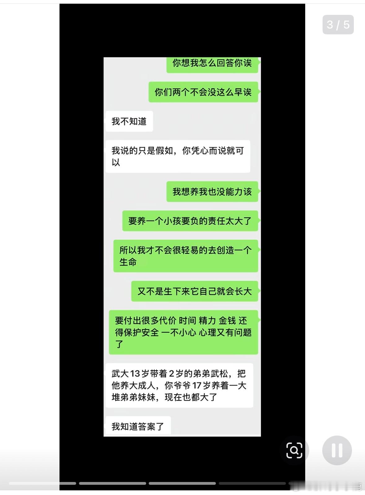 民间艺术观察