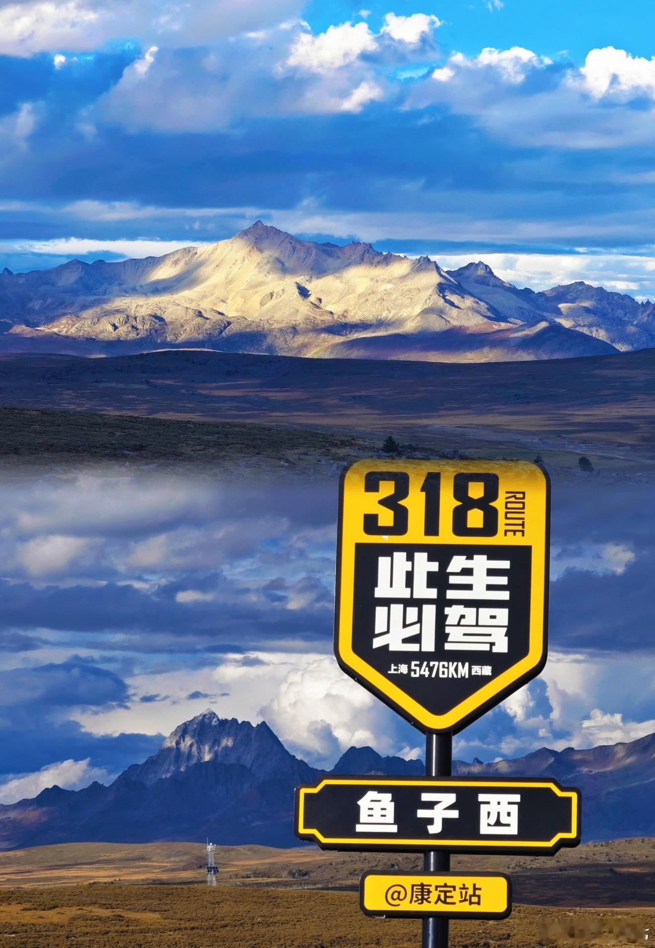 其实自驾318不只是沿途风景绝，还能感受到人与人之间那种纯粹的善意。当地水厂很贴