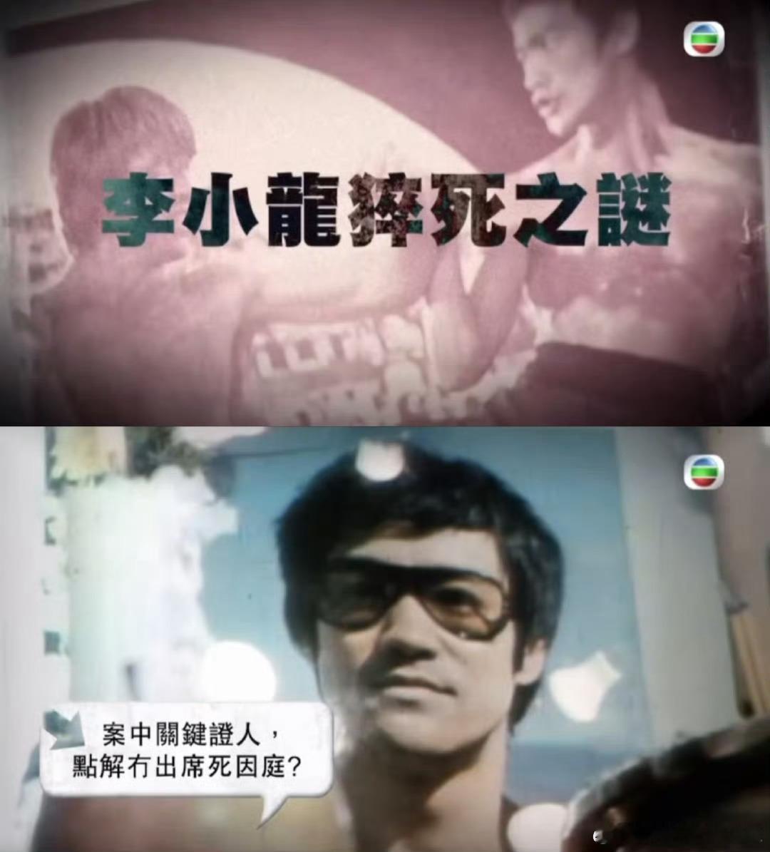 TVB方东昇再探香港四大奇案我的老天奶这可是TVB的节目 每一期都会被硬控到 胆