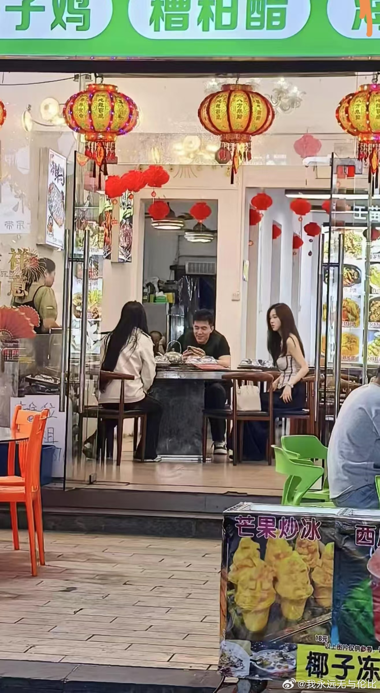 球迷偶遇郭艾伦，伦哥吃什么呢，这么开心[抱一抱]郭艾伦 ​​​