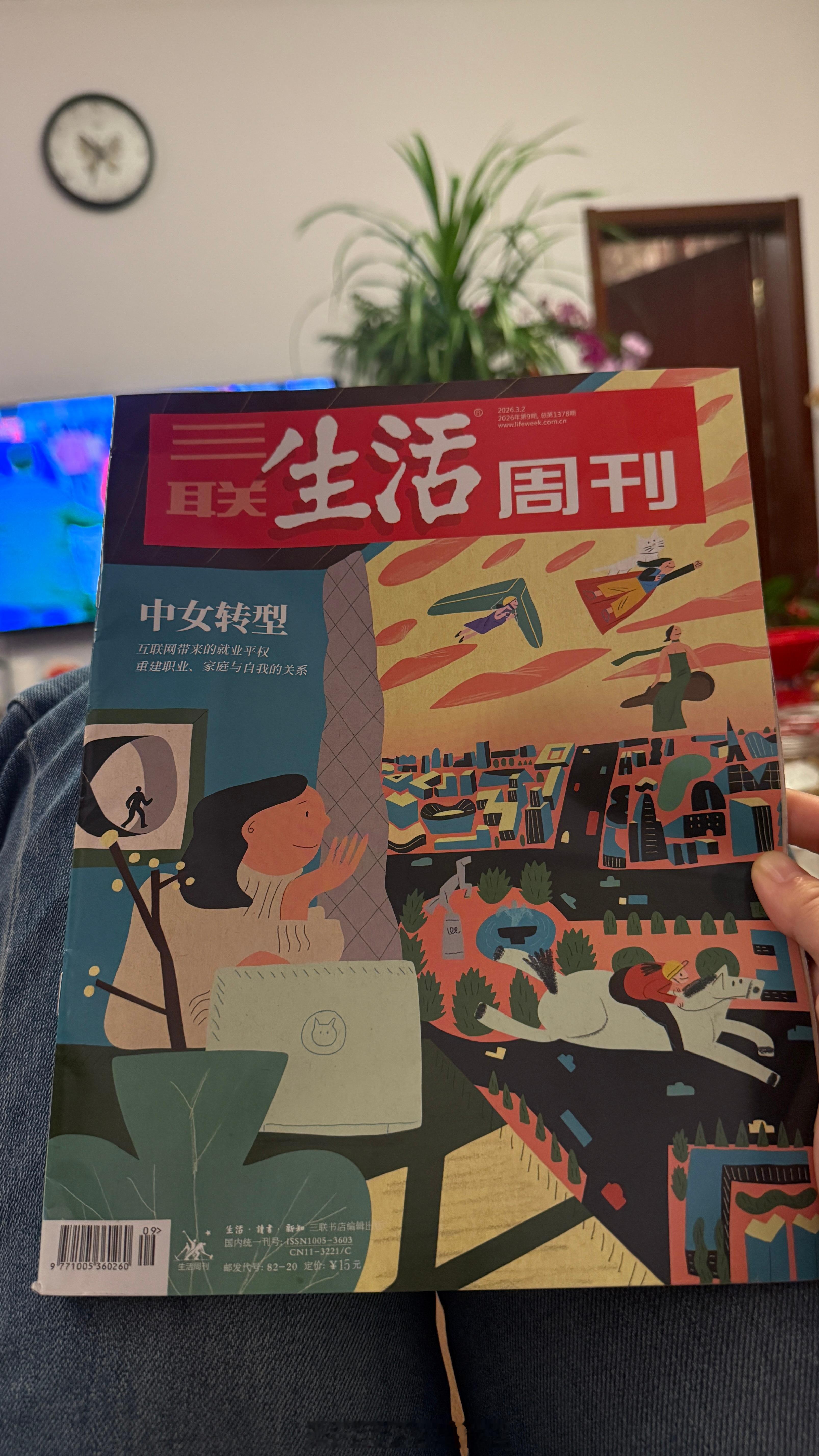 这次婆家租房，公婆老公都很着急出租，说行情不好，供大于求啥的，我是真的不着急。现