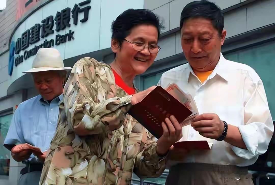 存款不要贪多，达到“这个数”，你的后半生就已经很体面了
 
很多人一辈子都陷入一