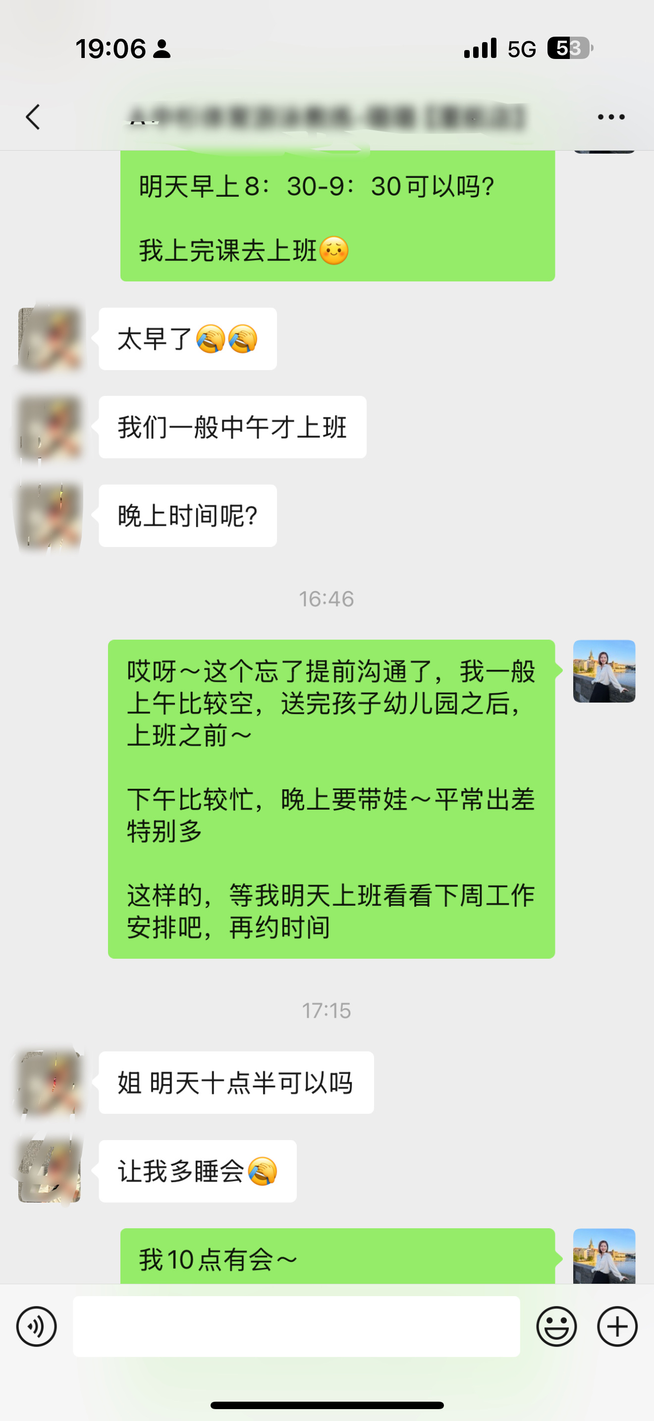我这么积极的去学游泳，被教练拒绝了[笑cry]8：30上课，很早吗？[揣手][揣