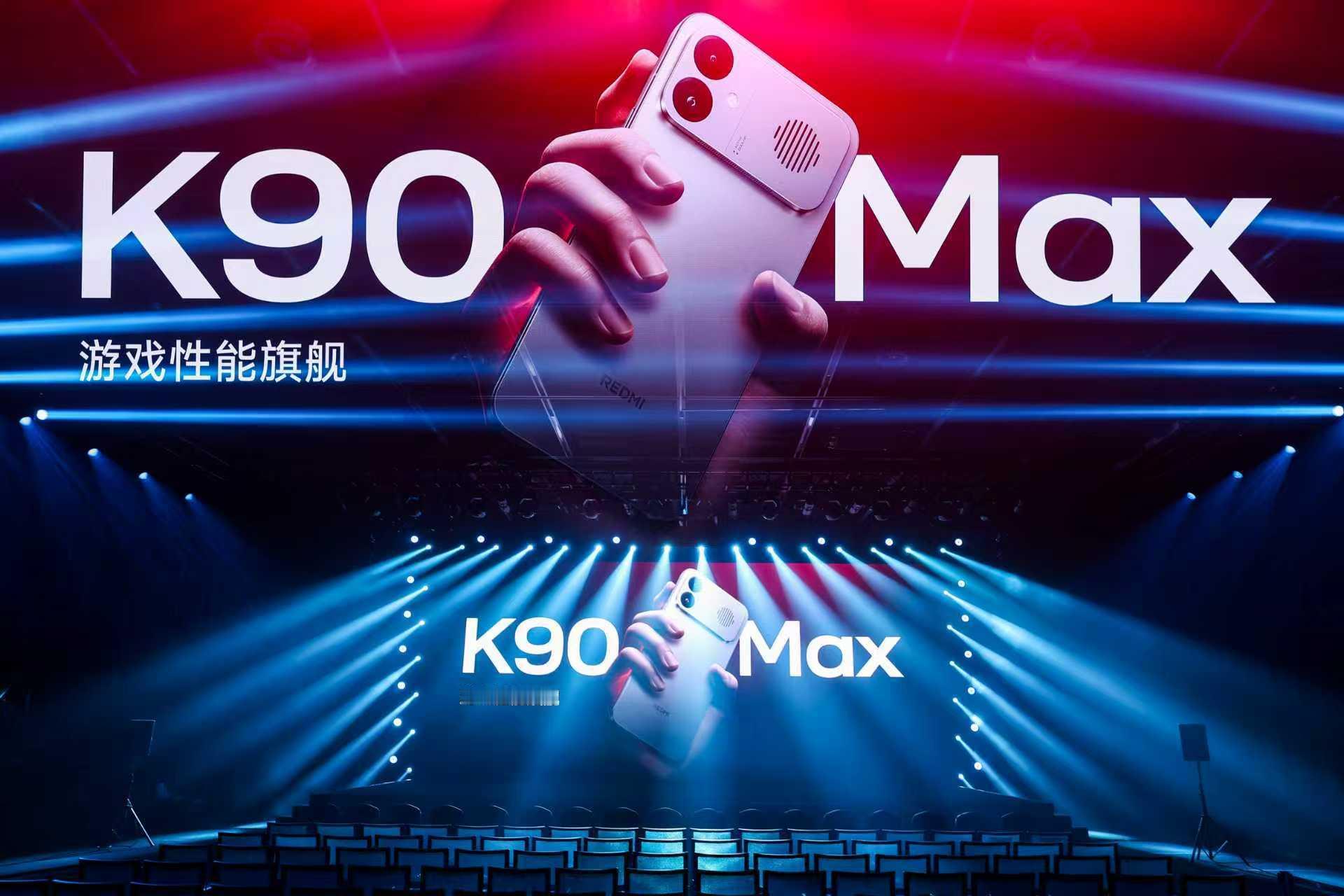 不服不行，还是小米牛，K90 Max 综合跑分超 416 万全大核架构「天玑95