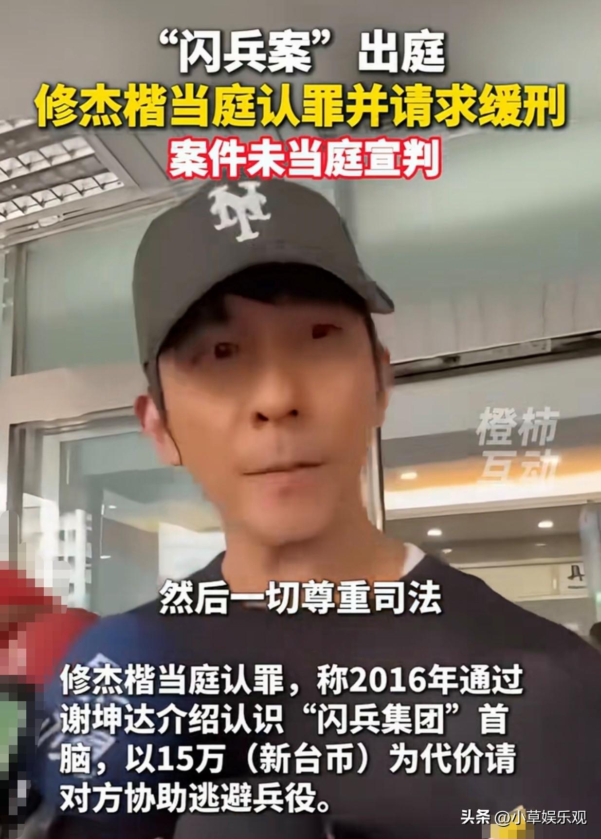 辩护律师说他是“为家庭考量”，可公众人物享受社会红利的时候讲没讲“家庭考量”？当