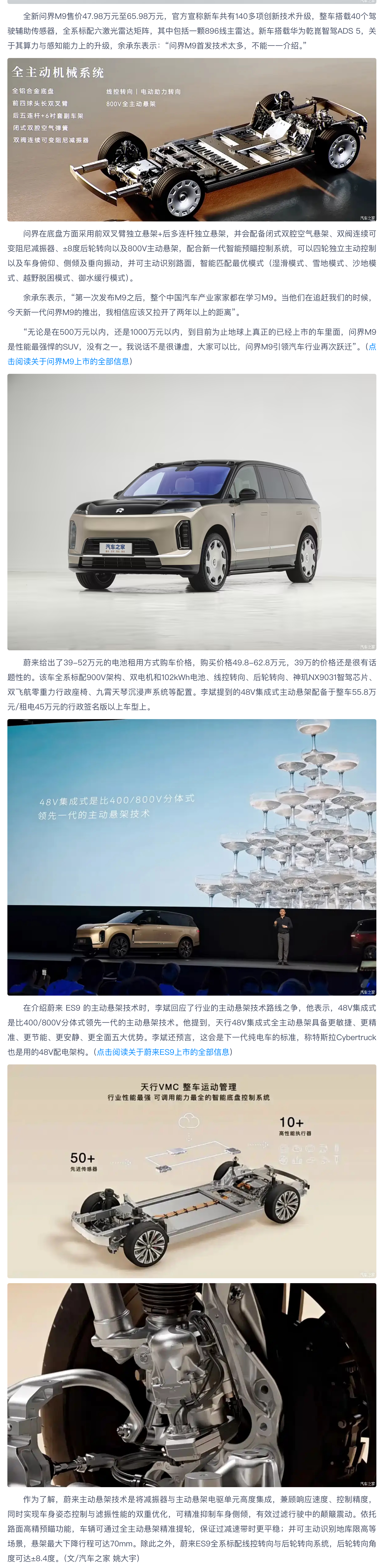 个个都是地表最强，个个都是领先一代！ 