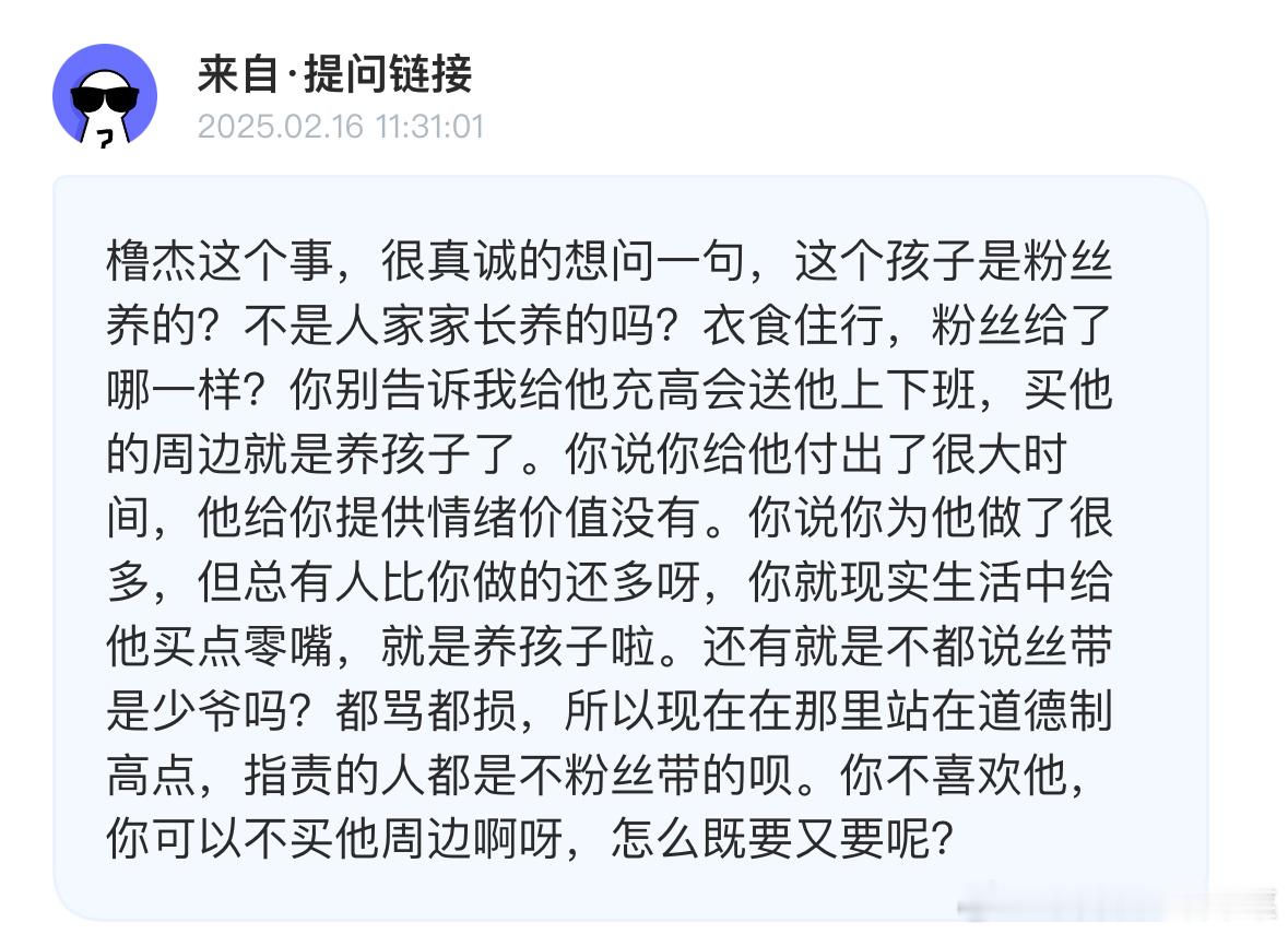 四代父母参与过多是事实 其实很多事父母可以找公司处理 但是你们又会说公司根本不管