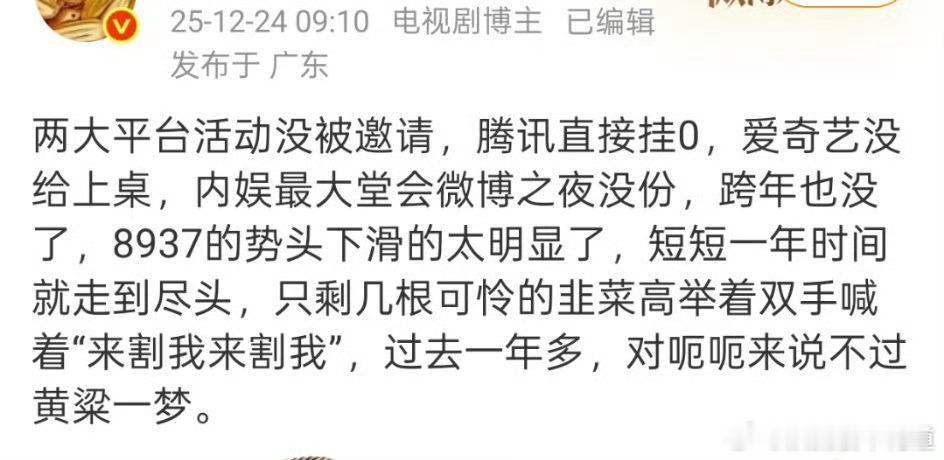 ，我居然因为89 37两个数字猜出了说的是谁，感觉自己有点厉害了