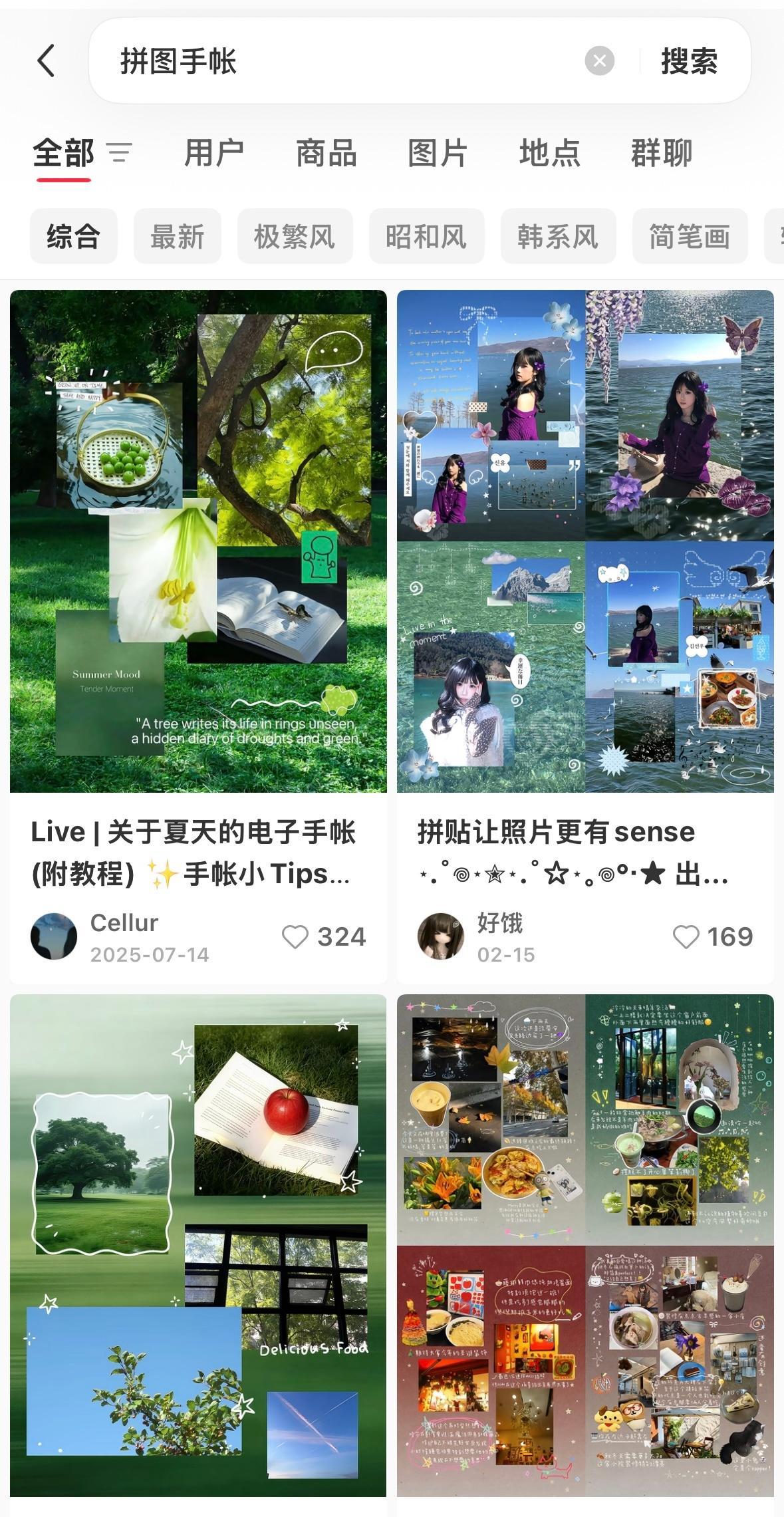 我觉得母母很会啊 用这种单独拍的场景图当底图再来拼图 很和谐漂亮哦 朱志鑫游泳