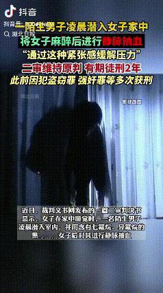 江苏扬州，男子深夜回家，发现家中有一陌生男人，对方看事情败露后逃跑，男子叫醒妻子