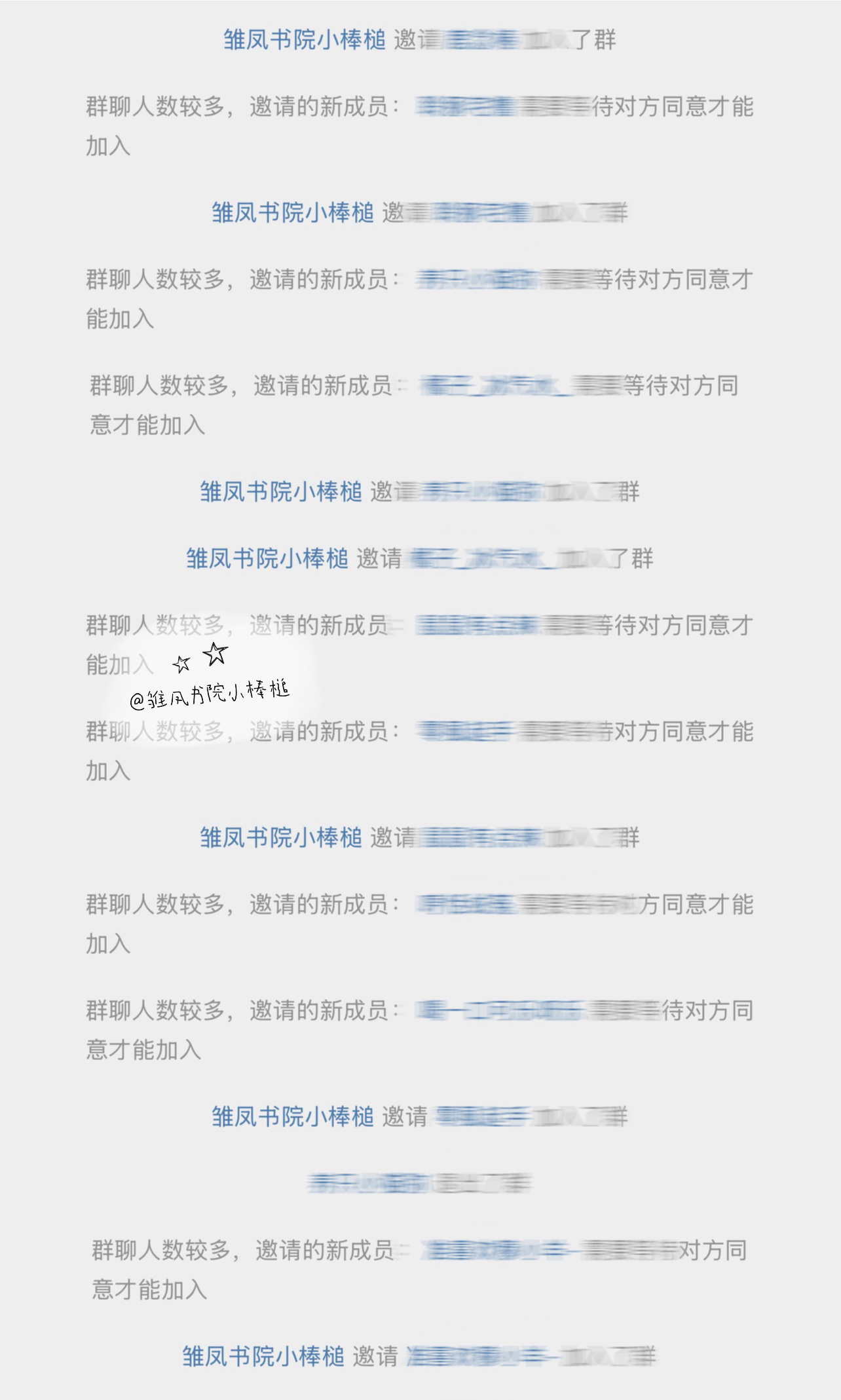 9.6｜四个30咔群 萱51人 ​  ​​​