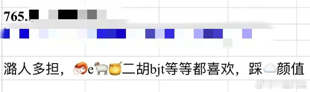 这些互相也不喜欢不过可能人家说的事实 