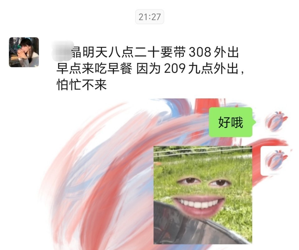 这个晶明天又双叒叕要外出带娃体检/打疫苗了，已经连着几天了昨天外出一次今天外出2