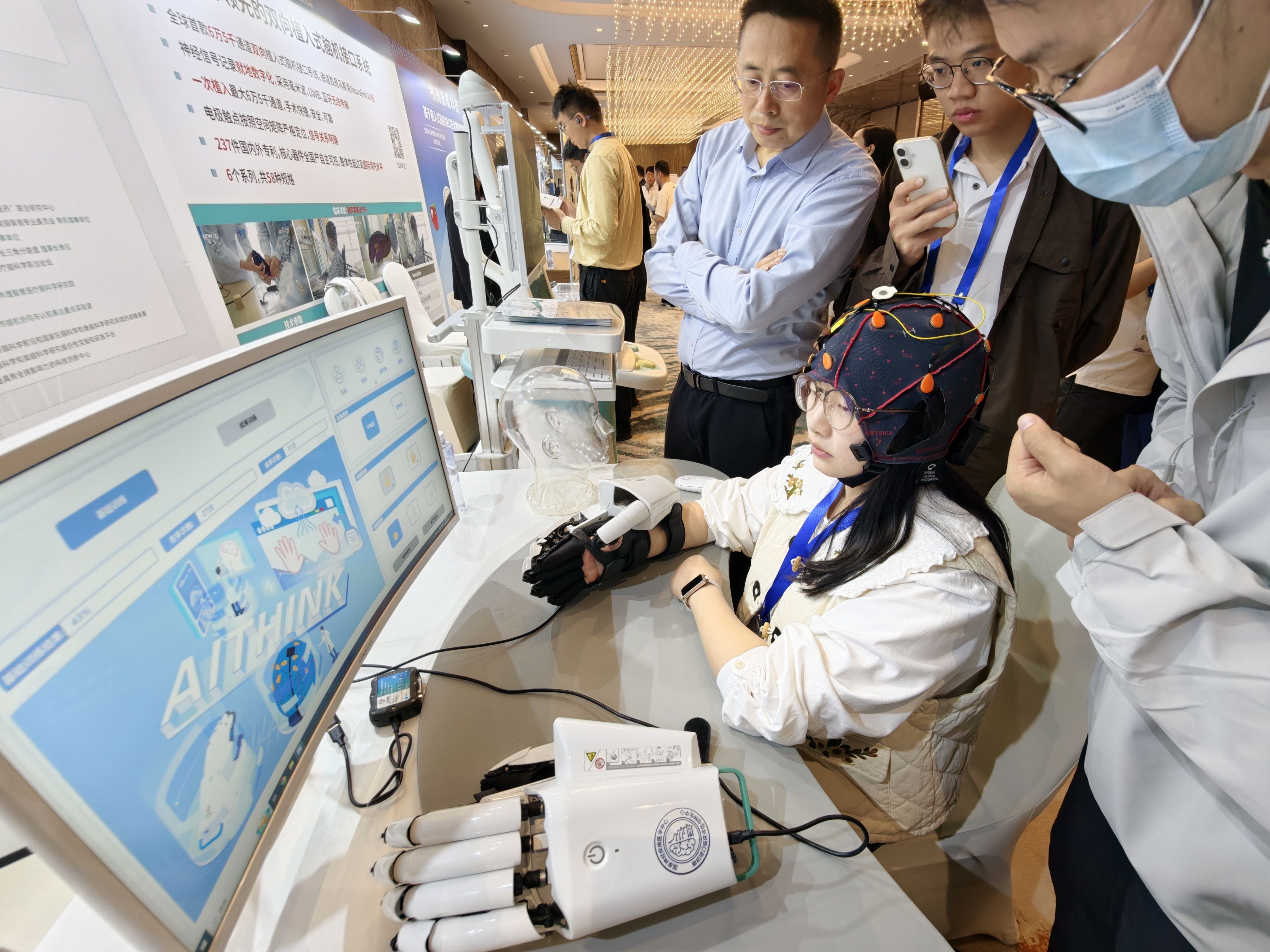 全国首次，天坛医院将教学级直播“北脑一号”植入式脑机接口手术