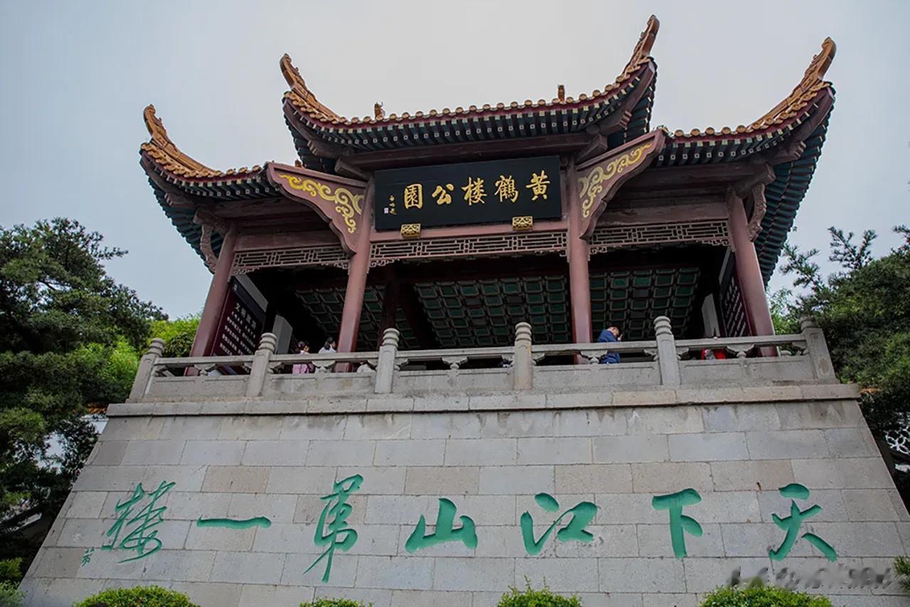 【每日一景20230825】拍于湖北武汉黄鹤楼公园  