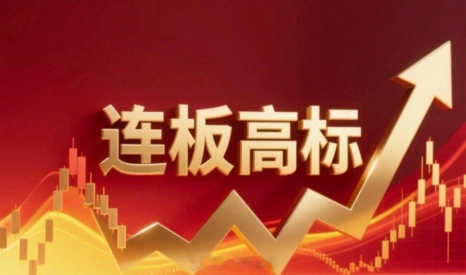 这个周末，电力板块成了市场热议焦点，板块热度持续攀升，根源在于本周走出一波强势连