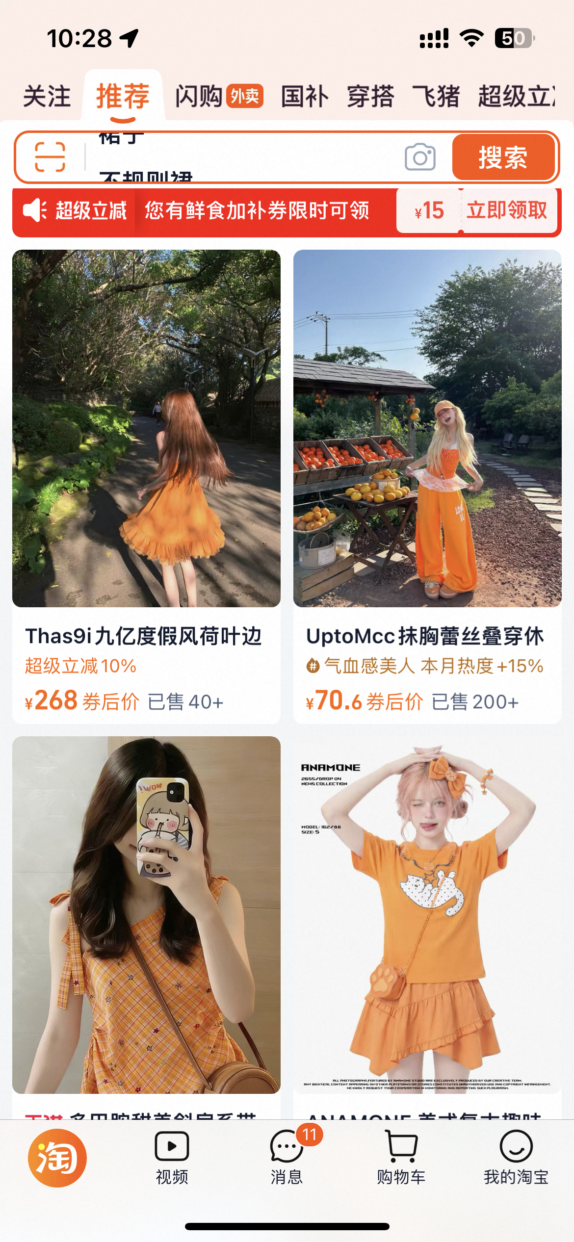 我的tb已经被我驯化成这样了