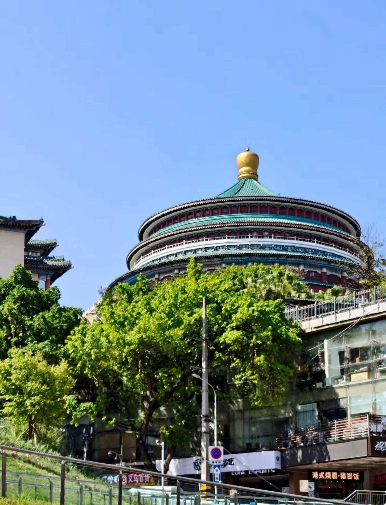 重庆 重庆人民大礼堂